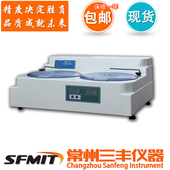 包邮 YMP 2B型金相试样磨抛机双盘金相制样磨抛机金相磨抛机抛光机