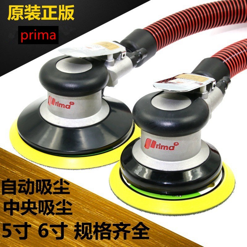 prima吸尘5寸气动打磨机汽车无尘研磨机头6寸17孔/砂纸/喷漆批土