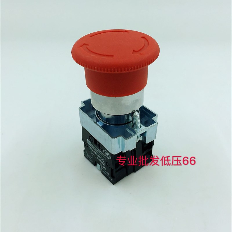 XB2-BS545  544 蘑菇头急停按钮 一开一闭