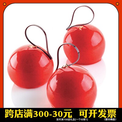 三能烘焙模具 意大利8连高圆球形SI3192矽胶蛋糕模 sf192烘焙模具