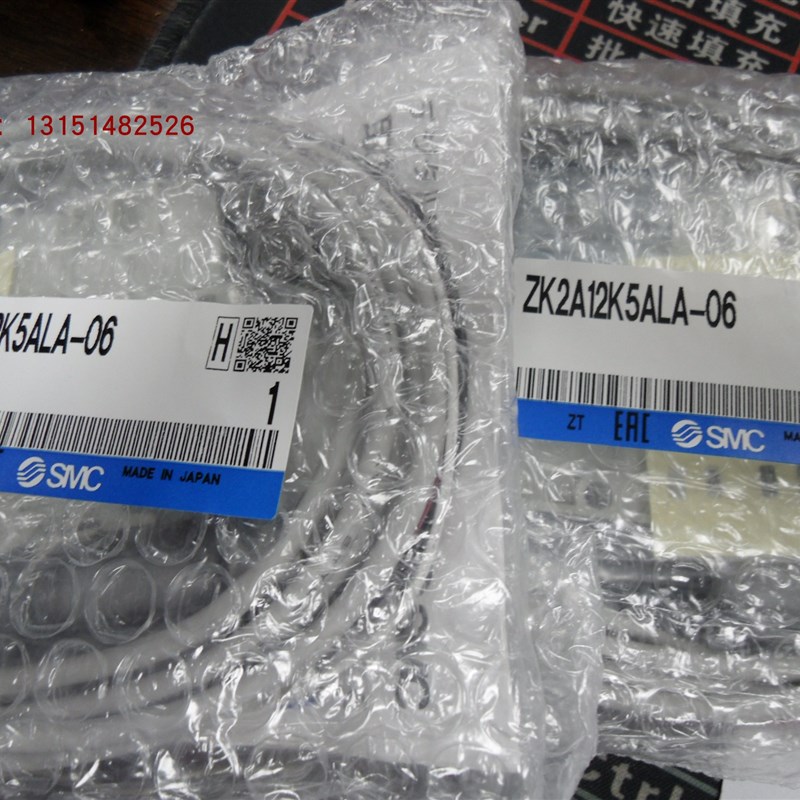 全新原装SMC正品真空发生器ZK2A12K5ALA-06,ZK2A07K5ALA-06实拍摄