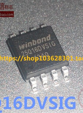 25Q16DVSIG W25Q16DVSIG W25Q16DVSSIG 闪存2M SOP-8 原装