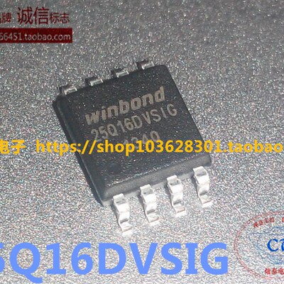 25Q16DVSIG W25Q16DVSIG W25Q16DVSSIG 闪存2M SOP-8 原装