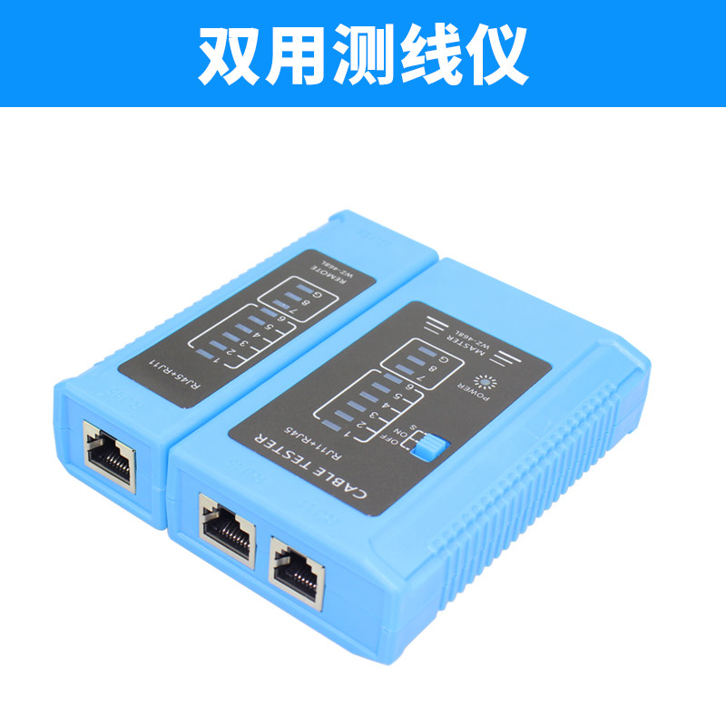 压线钳子网钳+网线测试仪+RJ45网络水晶头 网线钳套装工具多功能