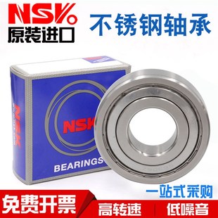 6011 2RS 6007 6012 6010 6009 6008 S6006 不锈钢轴承SS