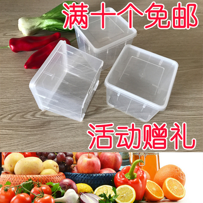 食品级0115保鲜盒正方形留样佐料盒PP塑胶料头盒冷藏盒调味留置盒