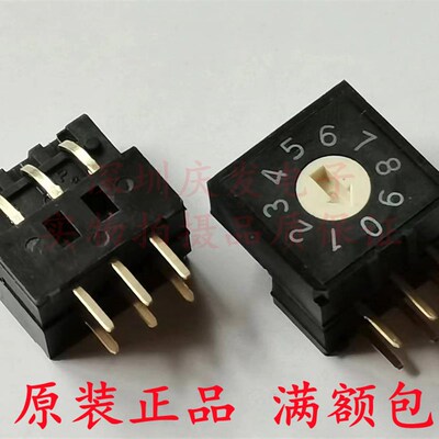 RV3A-10R-V-B台湾圆达DIP 旋转开关10档位开关0-9编码开关3:3侧插