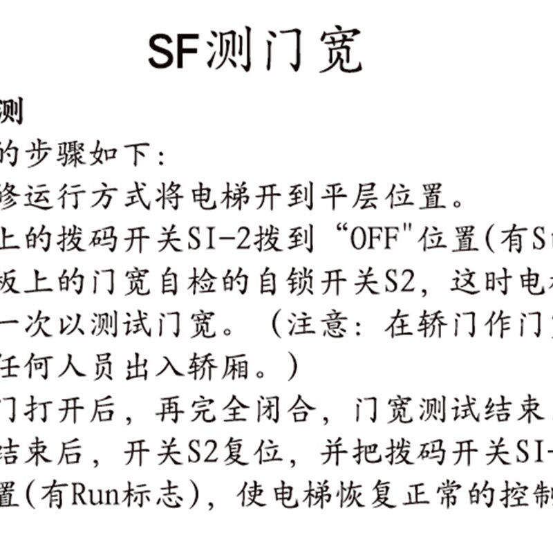 日立门机板SF2-DSC-1000C电梯MCA永磁同步HGP控制板sf2-dsc-1200c