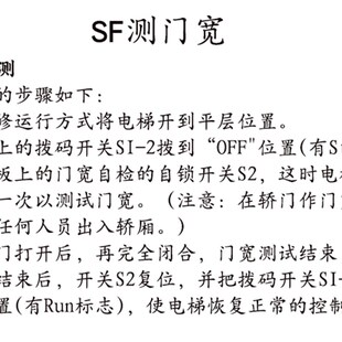 dsc 1000C电梯MCA永磁同步HGP控制板sf2 1200c DSC 日立门机板SF2