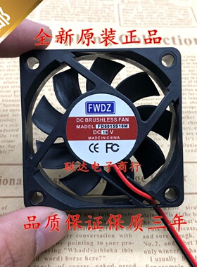 全新 FWDZ FD6015S16M 6015 16V 6CM/厘米风扇 电源机箱散热风扇