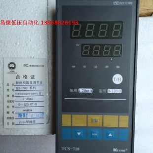 718R00R1R2DB4 718 20mATO 智能流量仪 KEYANG科洋 120 TCS