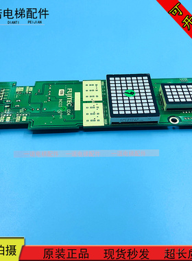 电梯配件富士达INC03 G04外呼显示板 YA3N32033 现货出售质量保证