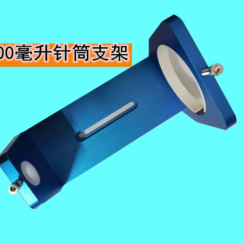 100/200/300ML硅胶桶支架金属固定架/套筒/硅胶针筒支架点胶支架