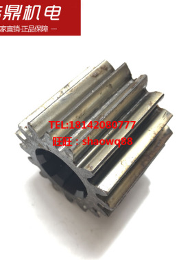 上海第二机床厂  长齿轮 Z22 M2.75 L66 内孔6-4010