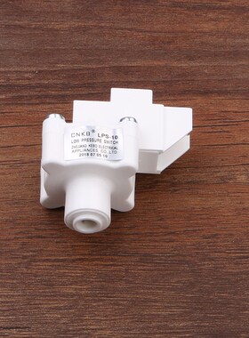 包邮科博CNKB低压开关家用纯水机净水器2分快接通用配件停水停机