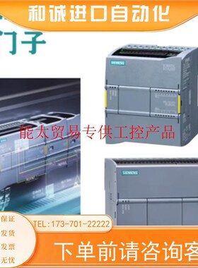 6ES7226-6DA32-0XB0系列S7-12006ES72266DA320XB0