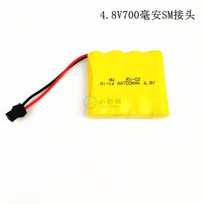 4.8V SM 镍镉充电电池 充电器  玩具 700毫安 大容量