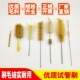 试管刷烧杯刷锥形瓶刷容量瓶漏斗量筒天平刷实验室毛刷子大中小号