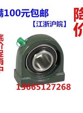 外球面窄立式座轴承UCPA203 PA204 PA205 PA206 PA207 PA208 209