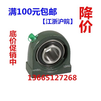 外球面窄立式座轴承UCPA203 PA204 PA205 PA206 PA207 PA208 209