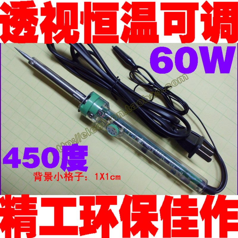 艾贝斯905C外观 ABC可调温 恒温电烙铁 电焊头 透明手柄美观60W