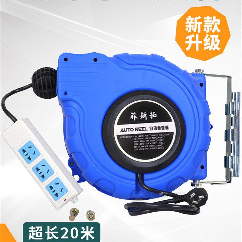 自动伸缩回收卷管器电线绕管器电子鼓排插2 3芯2*1.5 3*2.5 15 20