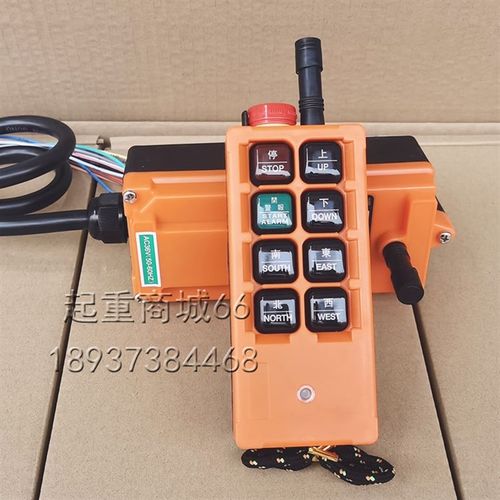 F21-E1B无线遥控器36V380V行车龙门吊急停遥控开关电动葫芦遥控器