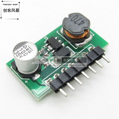 700mA 3W LED 驱动 支持PWM 调光 IN(7-30V)OUT 创客风暴