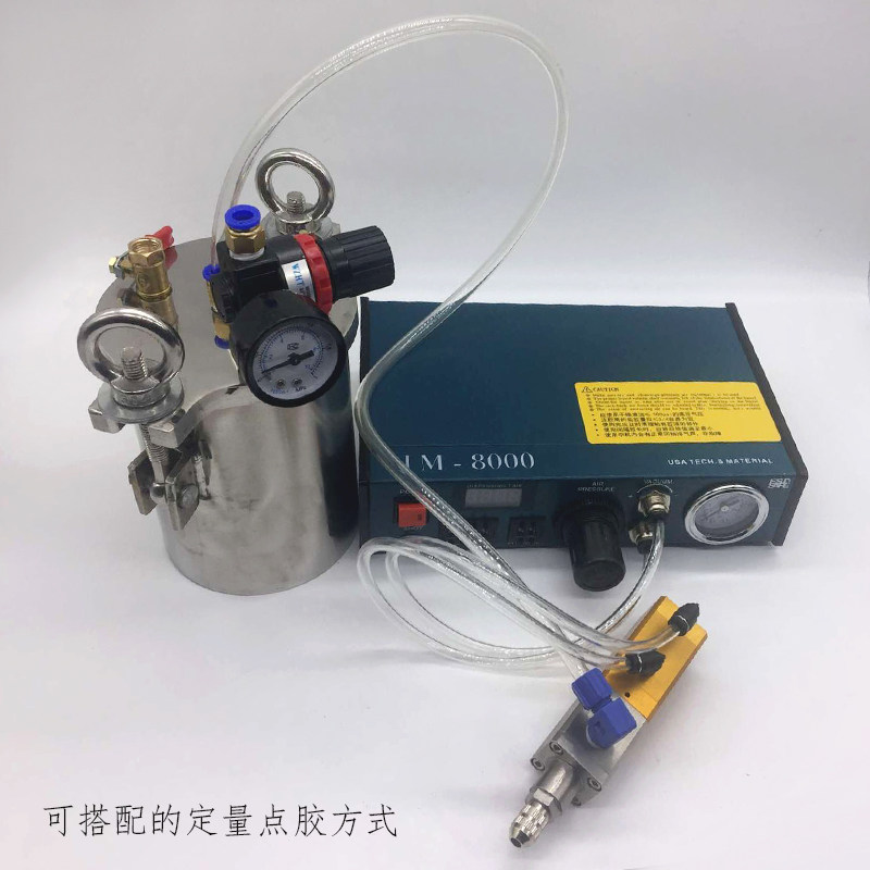 单液灌胶机 全自动点胶机 环氧树脂滴胶机不锈钢压力桶胶阀注胶机