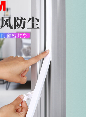 海绵胶带闭门器免打孔静音减震缓冲垫消防门自动关门防撞消音神器
