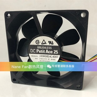 8cm 8025 24v 0.04A 变频器散热风扇 日本原装 109R0824L4D03 三洋