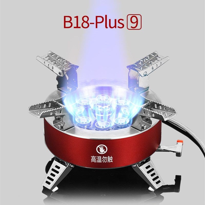 步林B18-Plus九星炉头户外猛火炉野营露营炊具大功率野外卡式炉具图片