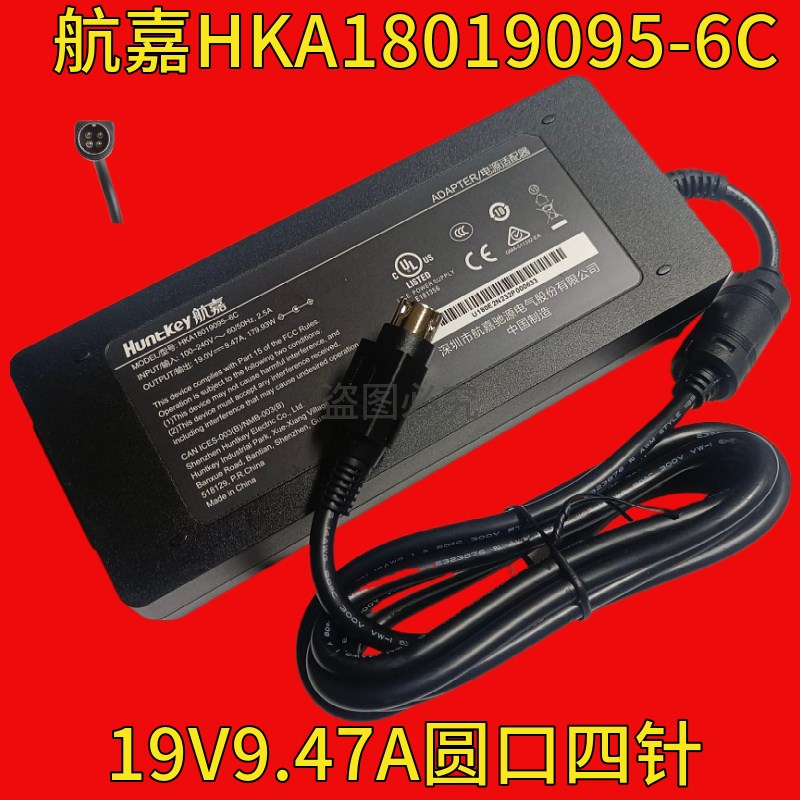 惠科HKC液晶显示器NB27C2电源适配器 航嘉19V9.47A圆口四针电源线