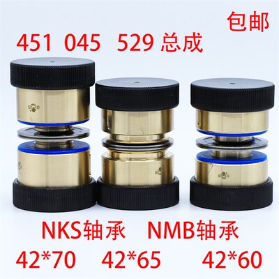 线切割配件组件导轮总成451 42*60 42*65  42*70NMB NSK轴承包邮