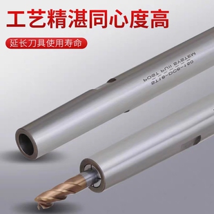 数控SDC後拉式延长杆C8 C10 C12 C16-SDC6-150 C20-SDC8 SDC4-100
