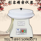 1低噪音防水电机现货 金相试样抛光机PG 1抛光机金相抛光机