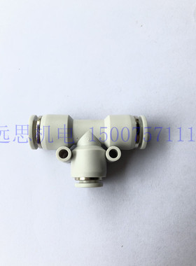 SWD SPEG 系列 端白色快速接头 品质快接 三通变径 SPEG8-6-8