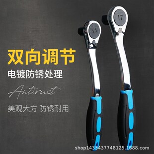 棘轮内六角扳手单个内六棱角内六花工具六楞内角扳手六脚单只单支