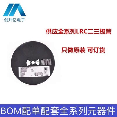 全新原装 LMBT3904LT1G SOT-23 丝印1AM NPN三极管 可实拍 3K/盘