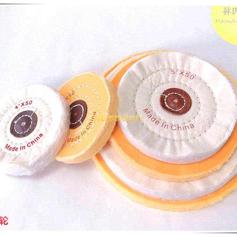 镜面抛光布轮金属五金打磨抛光绒布轮黄白棉布轮首饰打磨翻新工具