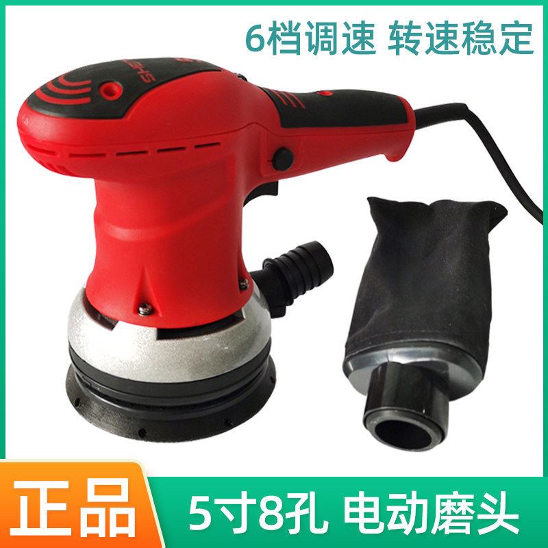 电动打磨机5寸砂纸机钣金腻子吸尘磨灰机无尘木板抛光机喷漆无尘