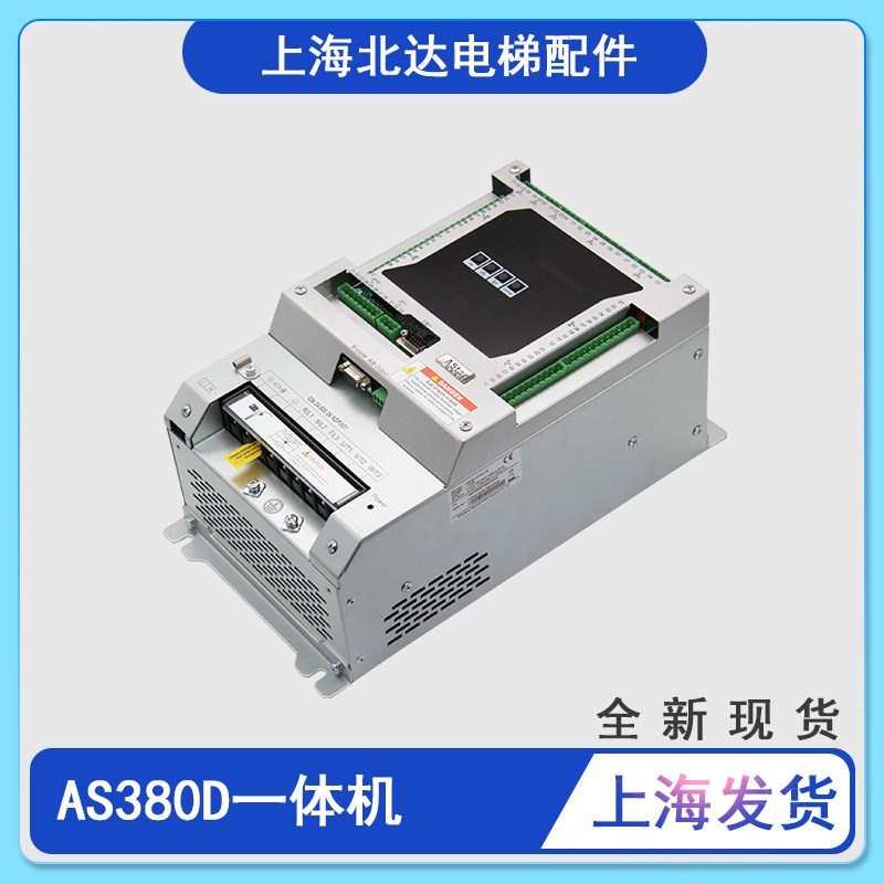 AS380S 4T0011S一体机专用原装5.5KW/7.5KW/11KW/15KW/18.5KW