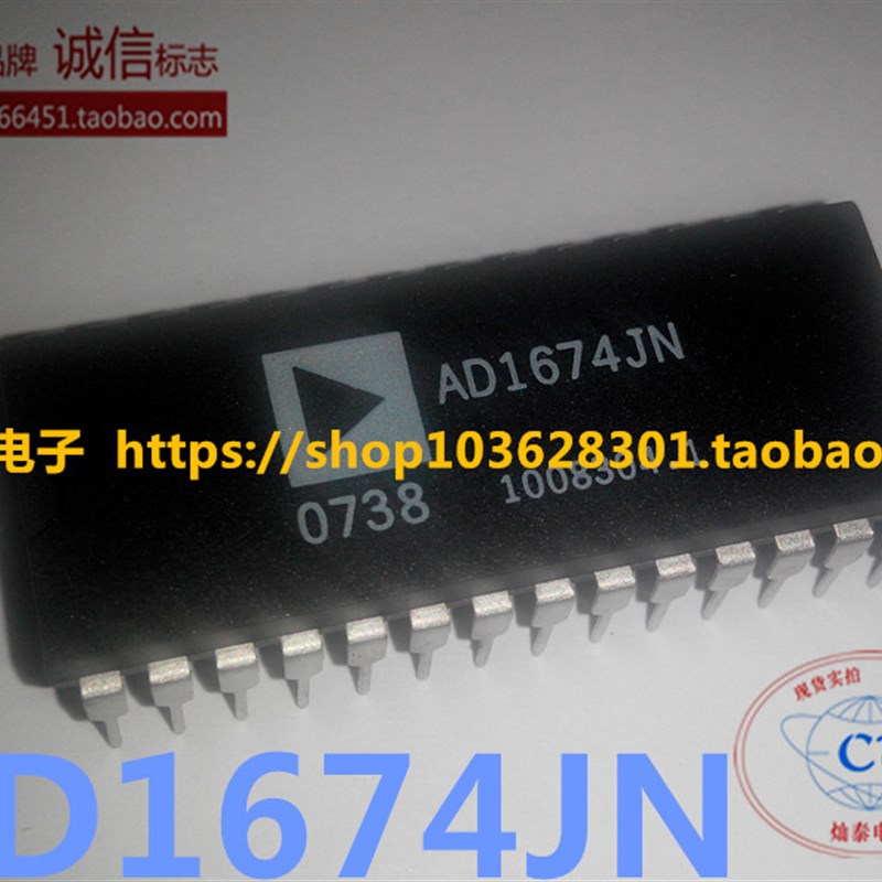 AD1674JNZ AD1674JN AD1674KN 数据采集-模数转换器 原装可直拍