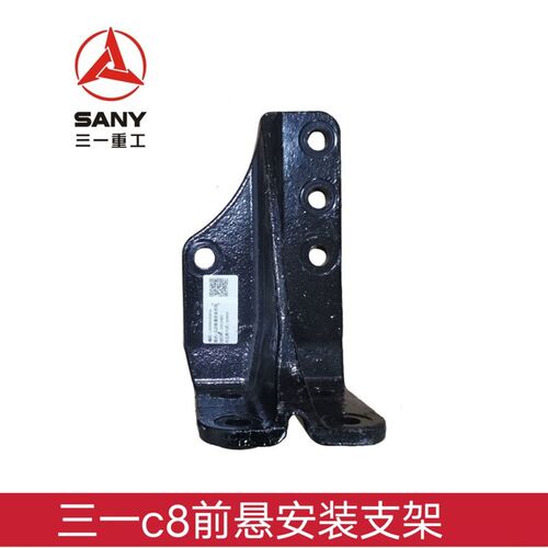 三一重工前悬安装支架水泥混凝土搅拌车渣土自卸车驾驶室安装支架