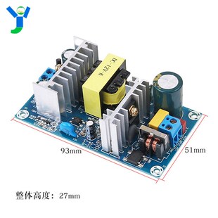 70W开关电源板12V6A隔离电源模块电源裸板AC110--220-245V转DC12V