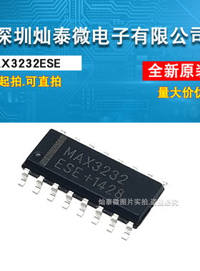 全新 MAX3232 MAX3232CSE MAX3232ESE SOP16 RS-232收发器
