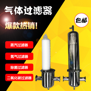 不锈钢蒸汽过滤器 pp折叠滤芯过滤器 SUS304气体空气粉尘过滤器