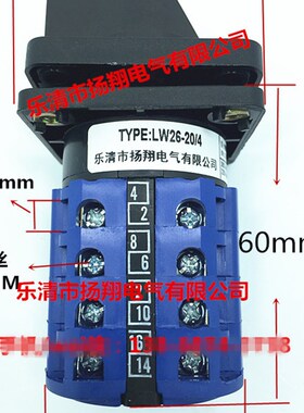 LW39-16B-40C-4242/4542/6011/4255/5121/8044/4332/5541/4