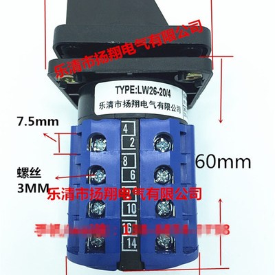 LW39-16B-40C-4242/4542/6011/4255/5121/8044/4332/5541/4