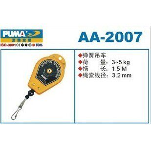 PUMA巨霸AA-2007/2003/2004弹簧吊车平衡器气动工具